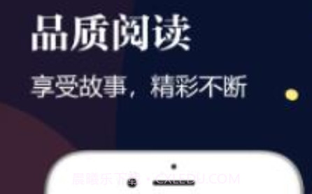 千尺小说阅读v1.31.16截图
