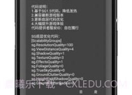 pubg国体插件直装v1.0.7.10截图
