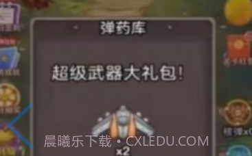 坦克灭僵尸v1.0.17截图
