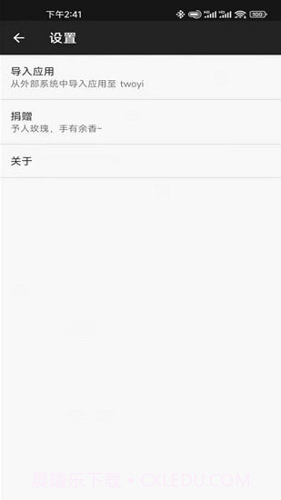 两仪虚拟机0.5.14截图