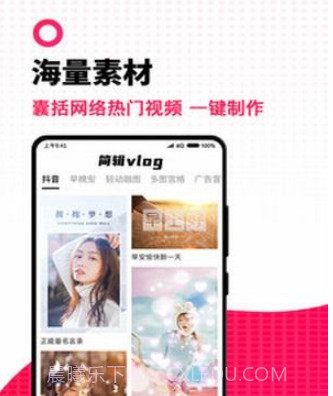 简辑v1.1.17截图