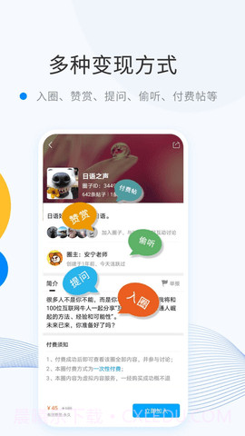 微密相册6.0.10截图