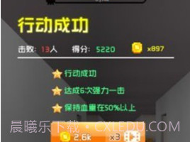 空岛大作战v1.0.16截图