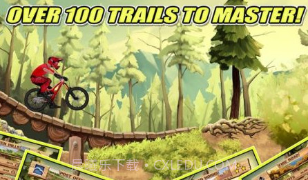 山地自行车赛中文版v1.0.11截图