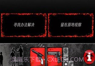 僵尸之日生存模拟器v1.9截图