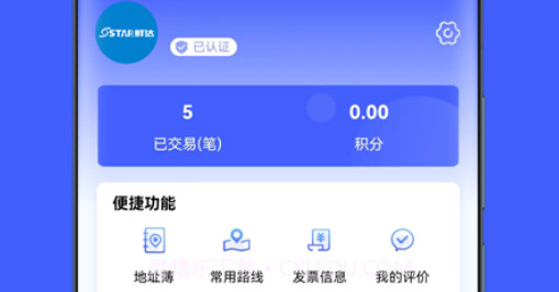 鲜达天下v1.0.12截图