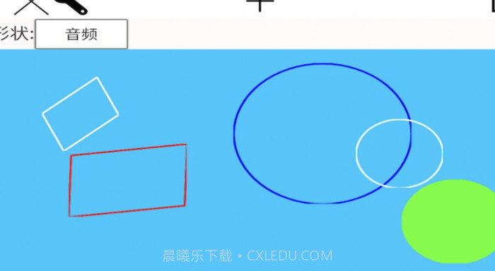 鸿云数学v0.14截图