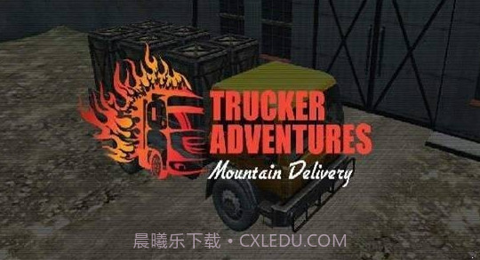 卡车司机山上交货v2.6.0.13截图