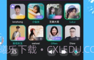 手机QQios版v8.4.9截图