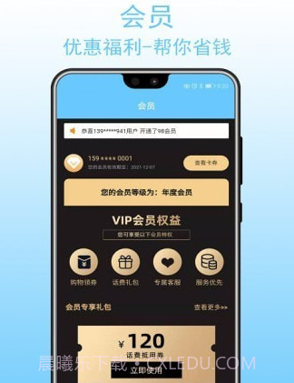 叮叮帮v1.0.15截图