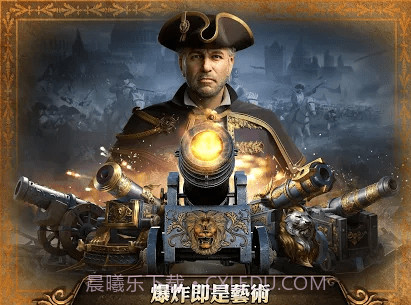 火器时代v6.3.14截图