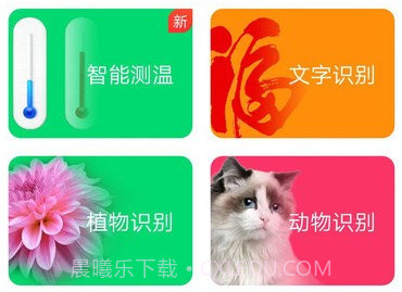洛里斯极速扫描宝v1.6.12截图