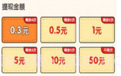 大师来找茬v1.0.1V1.0.10截图