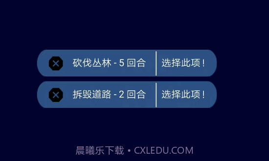像素文明v0.1.11截图