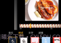 石榴相机下载(石榴手机拍照软件)手机免费版V4.3.10截图
