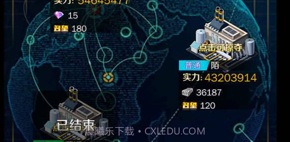 商道高手Appv4.10截图