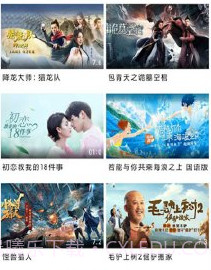 天府泰剧v1.0.20截图