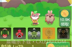 狐朋狗友v1.13截图
