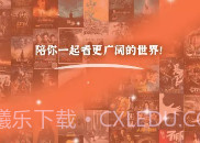 外剧帝V1.3.9截图