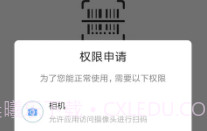码记V1.0.10截图