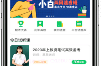 易为师v1.12截图