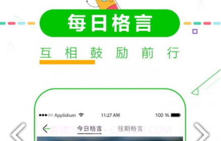 高考2021倒计时v7.13截图