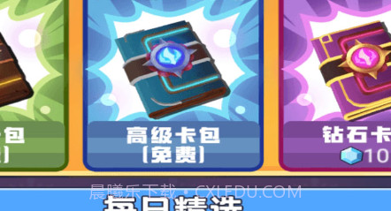 变异怪兽大战v1.11截图