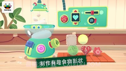 白熊的寿司中文版v1.1.12截图