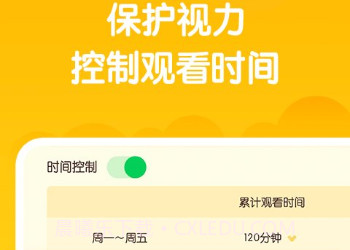爱奇艺动画屋(爱奇艺奇巴布)V8.0.12截图