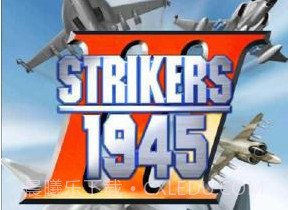 打击者1945:Ⅲ道具免费版v1.2.9截图