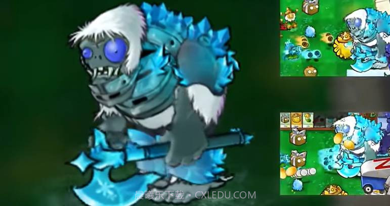 v2.6植物大战僵尸杂交版v2.9截图