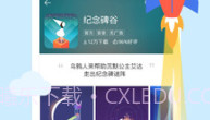 搜狗搜索浏览器V2.1.8截图