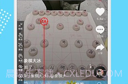 全力点点v1.0.10截图