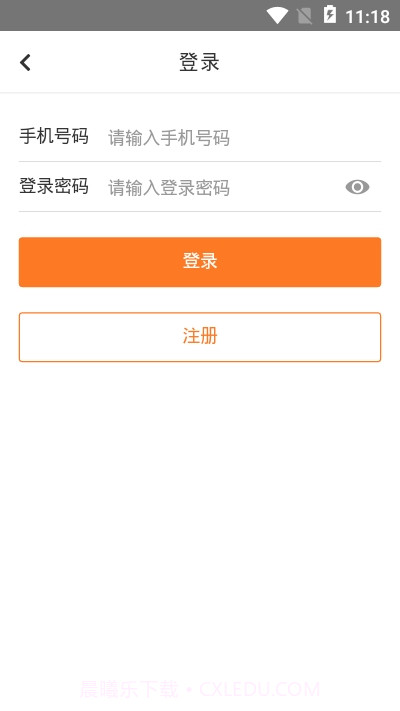 陶宝（陶瓷商城）1.0.12截图