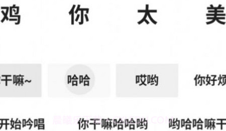 鸡乐盒v1.13截图