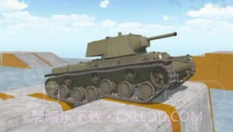 坦克物理模拟器v2.13截图