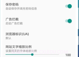 免费漫画阅站appv4.1.11截图