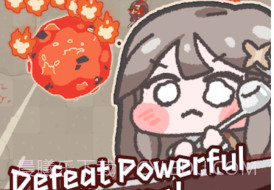 那场末世我们一起备战的姿态v2.0.10截图