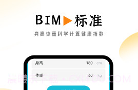 悠然计步v1.0.14截图