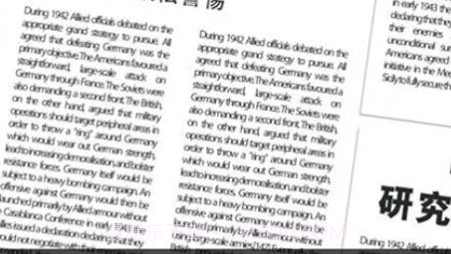 字体设计v2.7.12截图