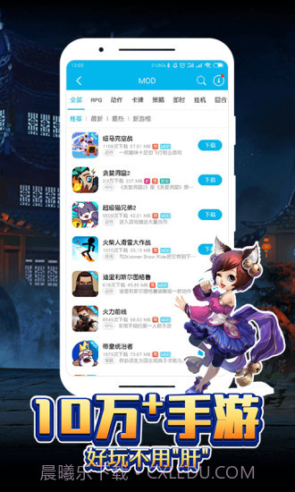 八门神器v3.7.7截图
