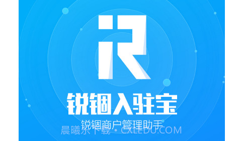 锐锢入驻宝v3.15截图