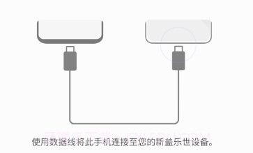 三星S换机助手v3.7.42.13截图