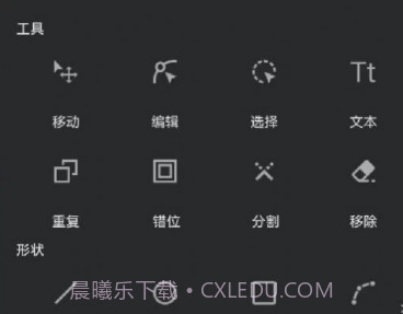 青木插画设计师v1.12截图