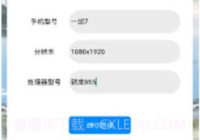 和平精英灵敏度神器v3.22.10截图