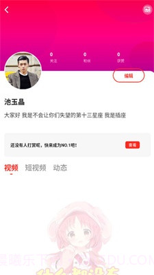 69萌娘永久vip免费版12.9.61截图