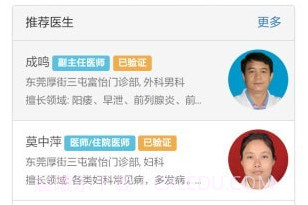 兔灵医药v2.5.17截图