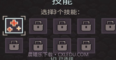 炼金术地牢v1.0.16截图