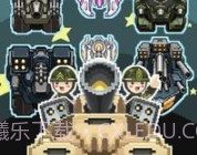 培养军事阶级v1.2.14截图