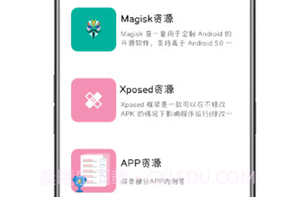 share资源分享v1.0.7截图